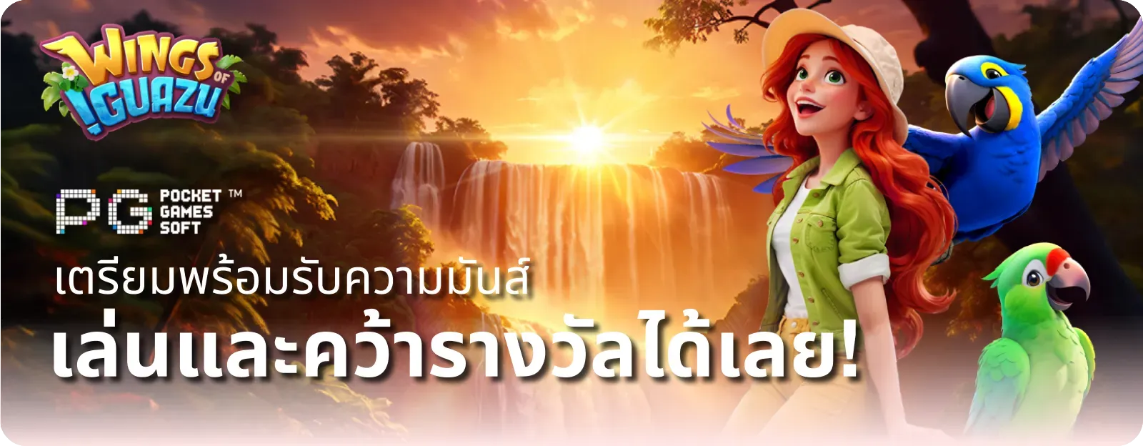 เว็บ singha24